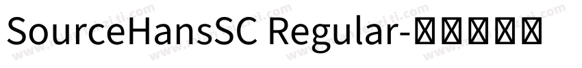 SourceHansSC Regular字体转换